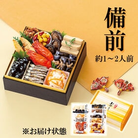 【12/30午前着】和風おせちセット備前（10品 /1~2人前/重箱なし/盛り付け必要）