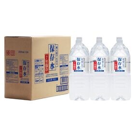 【2L×6本】島根県金城町 純天然アルカリ保存水 7年保存／ 備蓄水 金城の華 KFG