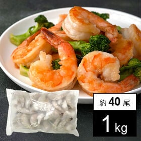 【日替わり数量限定】【1kg(約40尾)】特大！6L(約90mm)サイズ・無頭バナメイエビ【先行チケット利用NG】
