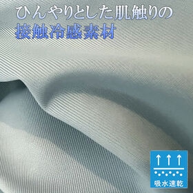 【ピンク】冷感日除けフェイスカバー