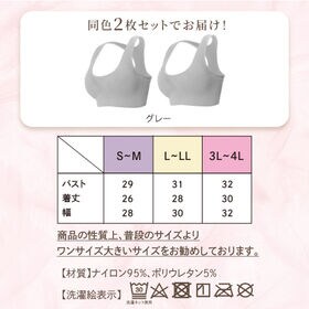 【S-M/グレー】エアーフィットヨガブラ2枚組