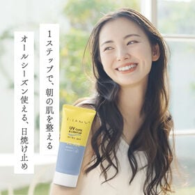 【1本】i-samu ライトアップミルキージェル 70g　SPF50＋ PA++++