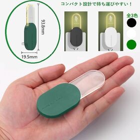 USBを挿すだけの虫対策！＜薬剤不要＞超音波で虫を寄せつけにくい