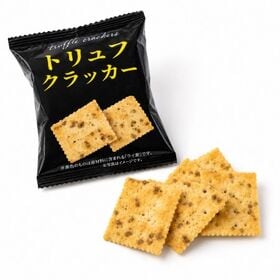 トリュフクラッカー 3枚入り【14コ】