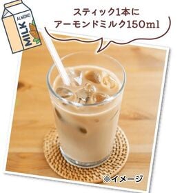 【合計60本：5種×各12本】AGF／ブレンディ スティック 冷たい牛乳でつくるクリーミーシリーズ