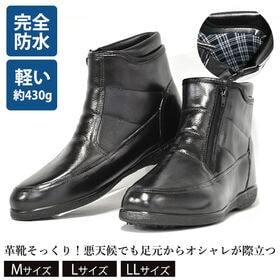 【LLサイズ】完全防水　滑りにくいスラッシュブーツ