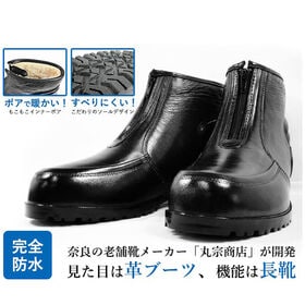 【Mサイズ】完全防水　滑りにくいボア付きスラッシュブーツ