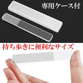 人気商品特別セット「ガラス製かかとシャープナー+ガラス製ネイルブライトナー」