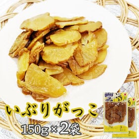 いぶりがっこ スライス300g(150g×2袋) 秋田漬物 ...