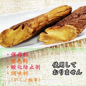 いぶりがっこ 780g(260g×3袋) 秋田漬物  雄勝野きむらや