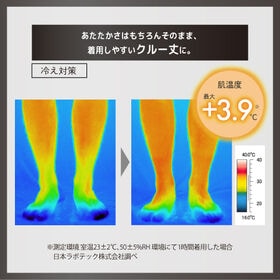 【ブラック/2足組】湯たんぽみたいなあったかクルーメンズソックス