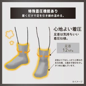 【杢グレー/2足組】湯たんぽみたいなあったかクルーメンズソックス