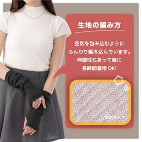 【2組セット/ブラック】湯たんぽみたいなあったかアームウォーマー