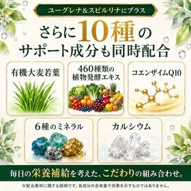【大容量約6ヶ月分180粒】サプリメントガーデン 濃いユーグレナ＆スピルリナ粒