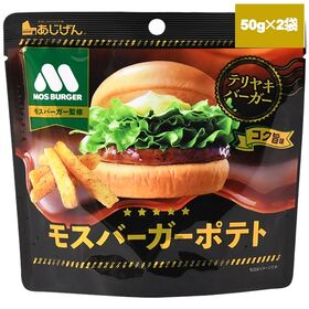 【2袋】 新 コク旨 モスバーガー照焼　おつまみ・家飲み・おやつに！