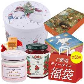 【賞味期限間近】【計5個】ご褒美ティータイム福袋 第2弾 | かわいい缶入りお菓子と本格ジャムを味わうご褒美スイーツ5種セット★