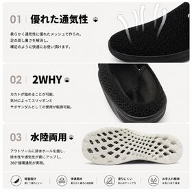 【ブラック・ブラック/24.0cm】AMOJI 水陸両用 軽量 排水 マリンシューズ SP2378