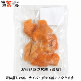 【計3kg/300g×10パック】アトランティックサーモン 切り落とし【規格外品】