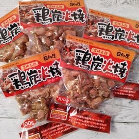 【計450g/90g×5袋】日向屋 宮崎名物 鶏炭火焼き | おやつやおつまみにもオススメ