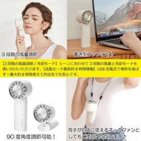 NEW！瞬間冷却プレート付きハンディー扇風機
