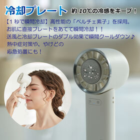 NEW！瞬間冷却プレート付きハンディー扇風機