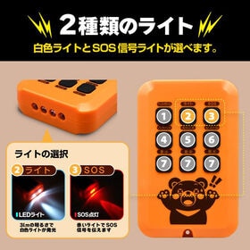 熊よけ サイレンベアアウト