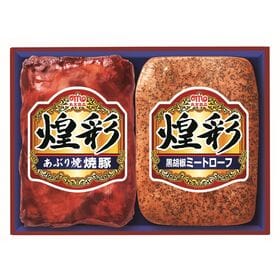 【賞味期限間近】丸大食品 煌彩シリーズギフト(GT-30) | いつもの食卓をちょっと贅沢に！