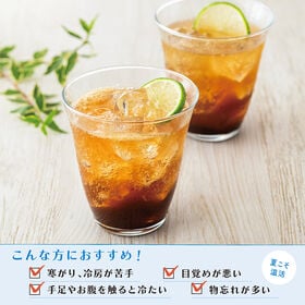 【賞味期限間近】【200ml×3本】生姜飲料　温養生姜