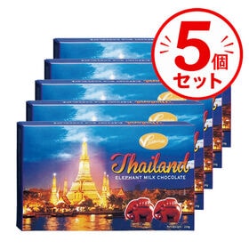 【5箱】タイのお土産!!　エレファントチョコセット | タイのおみやげの定番中の定番!!
