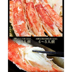 【3kg】ボイルタラバ蟹脚 特大1.5kg×2肩 たらば[[タラバ蟹1.5kg-2p]