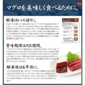 【500g】天然 南マグロ 赤身4〜5人前[[天然南マグロ赤身500g]
