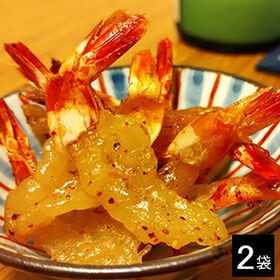 【日替わり数量限定】【2袋】「尻尾まで美味しい焼えび」海老を...