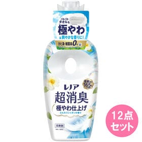 レノア 超消臭 極やわ仕上げ ふんわりシャボンの香り 本体【475ML×12点セット】 | ごわごわタオルも極やわ＆爽やかな香りに！