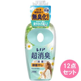 レノア 超消臭 部屋干し おひさまの香り 本体【475ML×12点セット】 | カビ臭・雑菌臭まで無臭化！