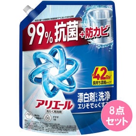 アリエール ジェル 詰替え 超ジャンボサイズ【1000G×8点セット】 | 魔法のような万能洗剤。1本でトリプル効果！