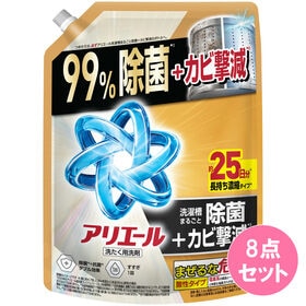 アリエール ジェル 除菌プラス 詰替え 超特大サイズ【625G×8点セット】 | 全素材洗浄+スゴ泡処方除菌 お出かけ着も！ 作業着も 体操服も ＋しつこいニオイも断つ