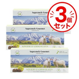 【3箱】ニュージーランドのお土産!!　チョコレートキウイフルーツ | ニュージーランドの美味しい食材を包んだグルメチョコレート