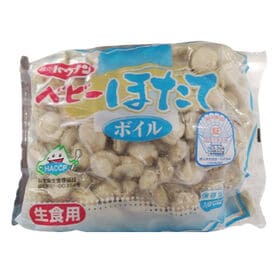 業務用ベビーボイルほたて（1kg）