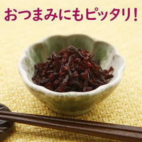 【日替わり数量限定】【140g×3袋】シャリシャリ梅きくらげ【先行チケット利用NG】