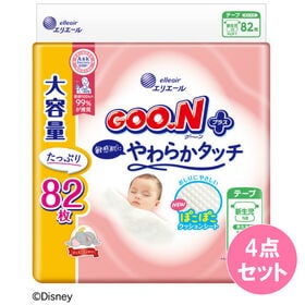 【新生児用82枚入り×4点セット】グーンプラス敏感肌にやわらかタッチ