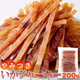 いかジャーキー200g