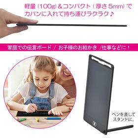 【2個セット】電子メモパッド