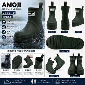 【グリーン/25.5cm】レイン ハイカット 防水 軽量 滑りにくい 男女兼用 雨靴 CB1021