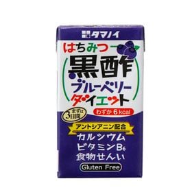 タマノイ酢 はちみつ黒酢ブルーベリーダイエット 125ml×48本