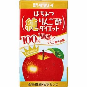 タマノイ酢 はちみつ純りんご酢ダイエット 125ml×72本