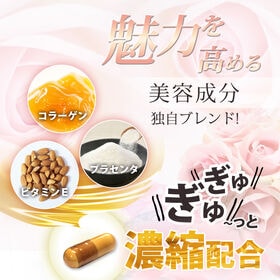 【日替わり数量限定】【2袋/約6ヶ月分】プリンセスローザ(1袋90粒入)~飲むだけ！希少種ブルガリアンローズの香り~【先行チケット利用NG】