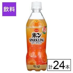 えひめ飲料 ポン スパークリング 410ml×24本