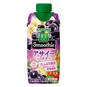 カゴメ 野菜生活 スムージーアサイー＆バナナMix 330ml×12本