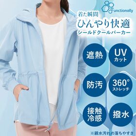 【シアーブルーLサイズ】着た瞬間ひんやり快適 シールドクール...