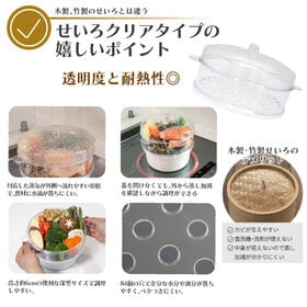 せいろ専用受け台